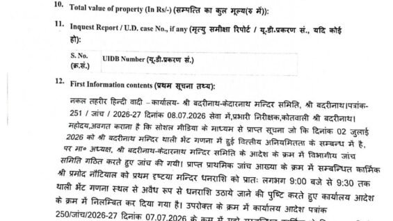 WhatsApp Image 2026-07-08 at 8.50.37 AM