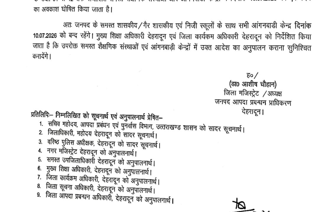WhatsApp Image 2026-07-09 at 5.52.17 PM