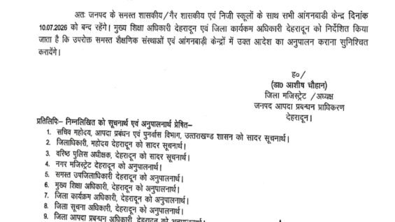 WhatsApp Image 2026-07-09 at 5.52.17 PM