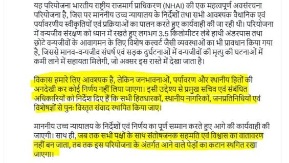 cm dhamiped katan