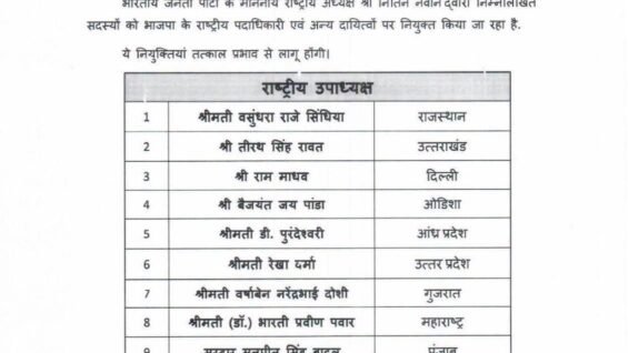 WhatsApp Image 2026-08-17 at 3.48.19 PM