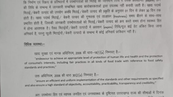WhatsApp Image 2026-10-19 at 2.56.23 PM